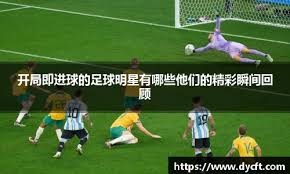 官方：帕拉迪诺成为亚特兰大新主帅，签约至2027年6月