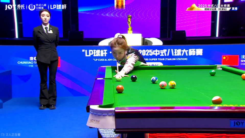 判技巧的交 判技巧的交