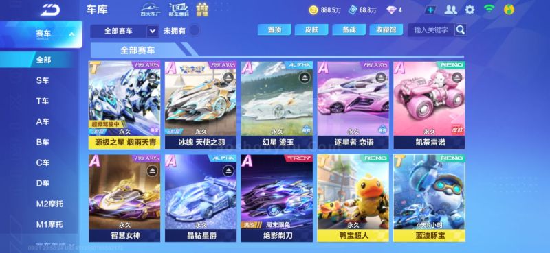 他们还面临 他们还面临